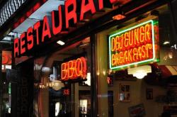 Rue Sainte-Catherine, Montreal - 2 